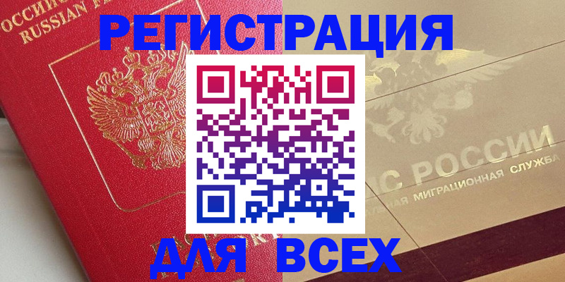 найти адрес прописки в Дмитрове